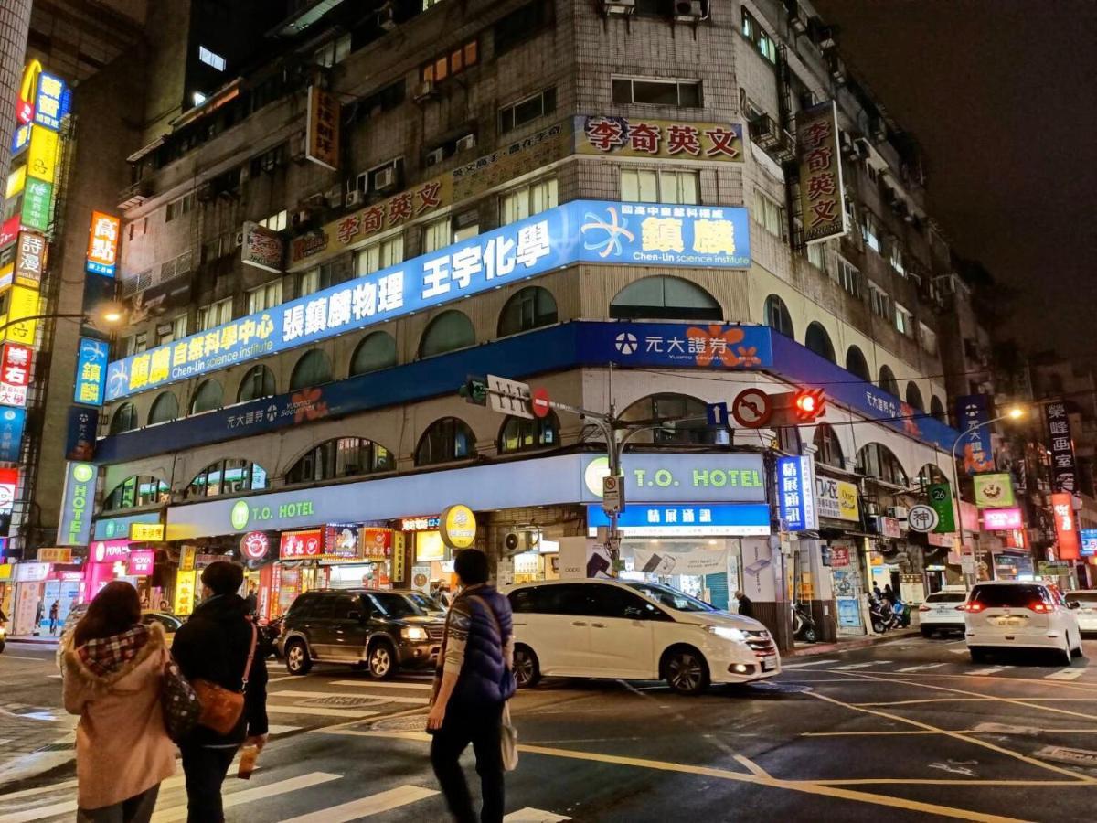 T.O. Hotel - Taipei Station Kültér fotó
