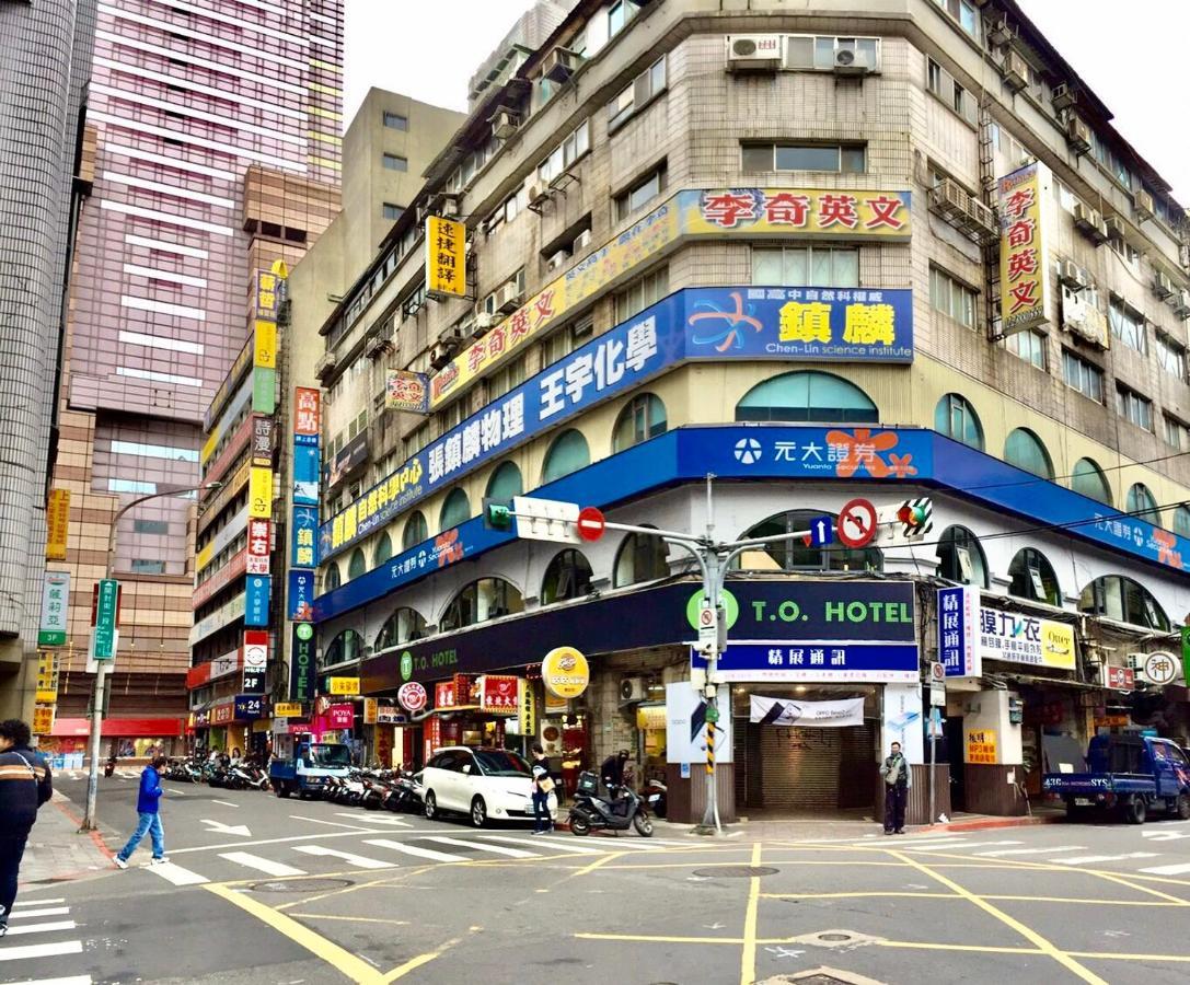 T.O. Hotel - Taipei Station Kültér fotó