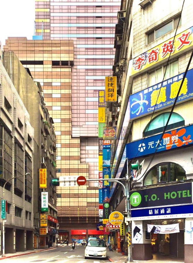 T.O. Hotel - Taipei Station Kültér fotó